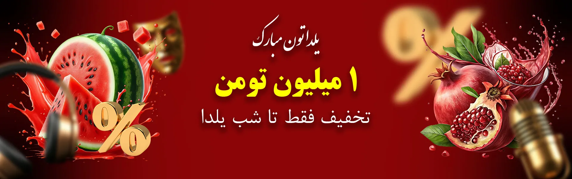 تخفیف دوره‌های سینمایی شب یلدا آکادمی سینمایی سناتور